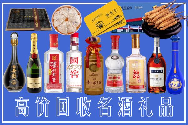 延边市回收烟酒