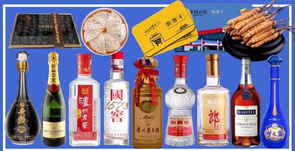 延边市烟酒回收