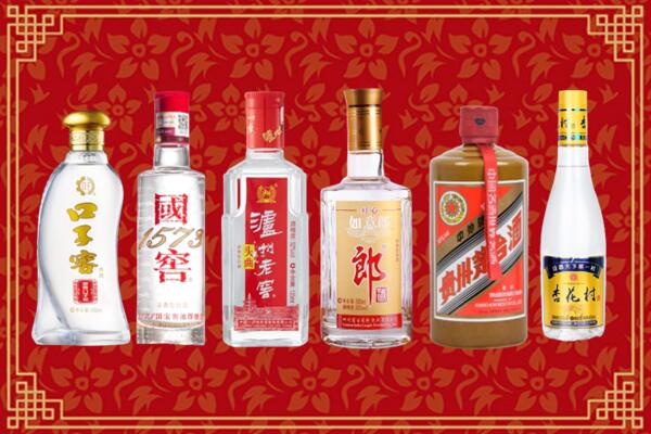 延边市烟酒回收