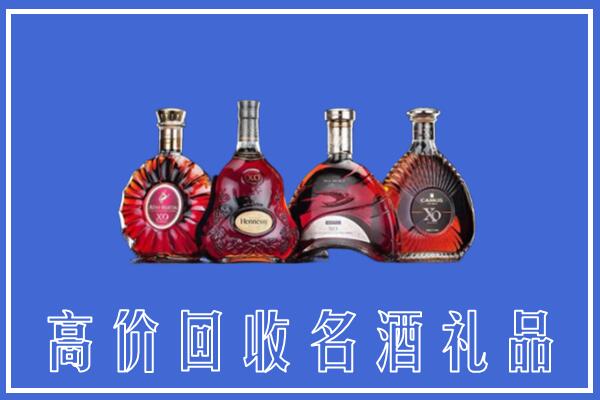 延边市回收洋酒
