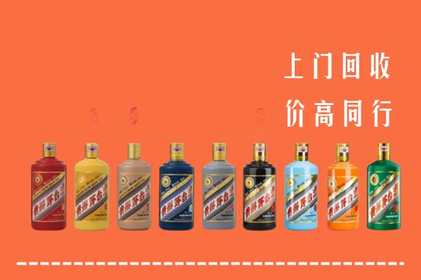 延边市回收茅台酒