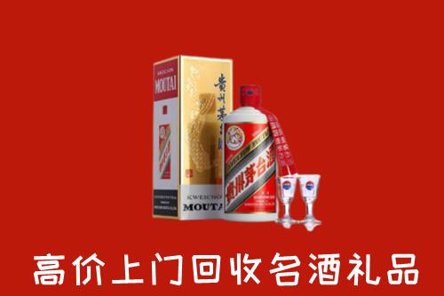 延边市回收茅台酒