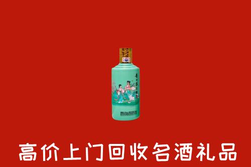 延边市回收24节气茅台酒