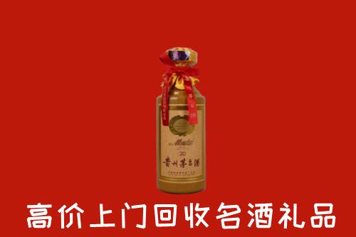 延边市回收30年茅台酒