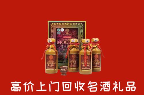 延边市回收50年茅台酒