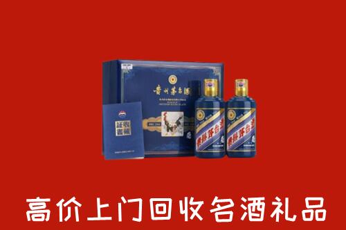 延边市回收生肖茅台酒
