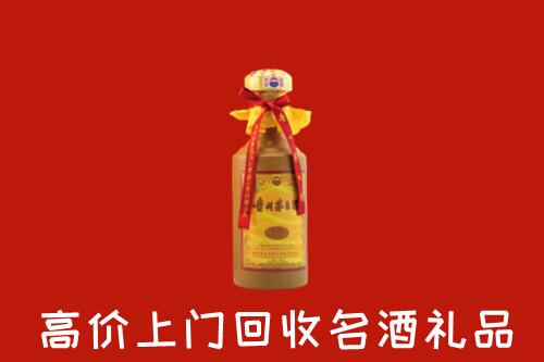 延边市回收茅台酒