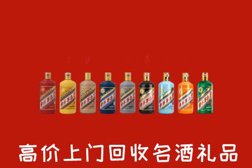 延边市回收纪念茅台酒