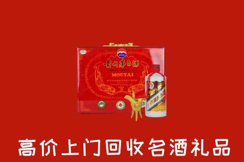 延边市回收茅台酒瓶