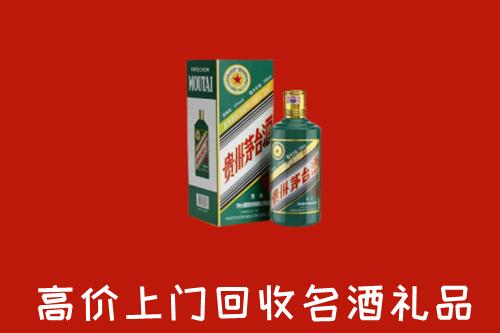 延边市回收五星茅台酒