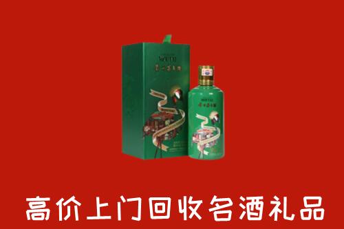 延边市回收出口茅台酒