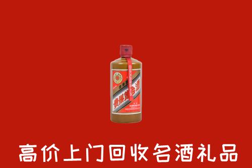 延边市回收陈酿茅台酒