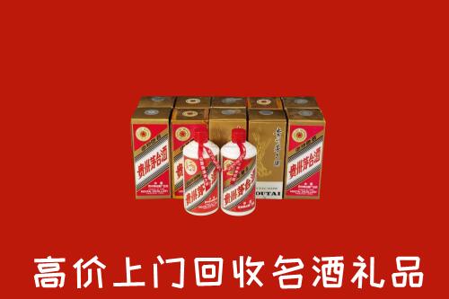 延边市回收年份茅台酒